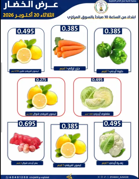صفحة 3