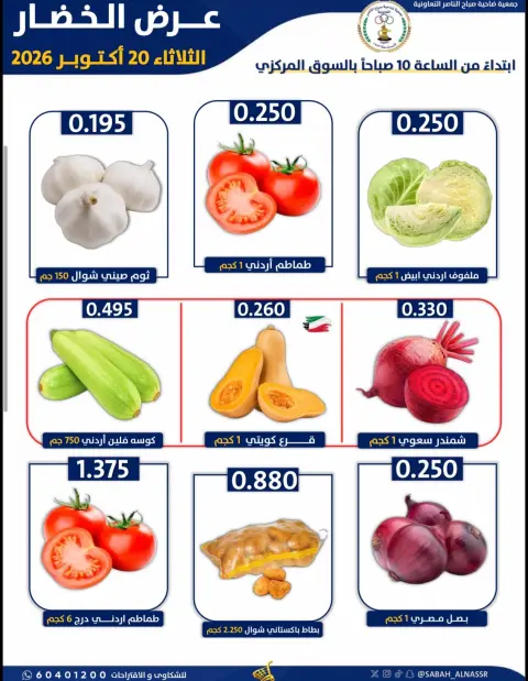 صفحة 4