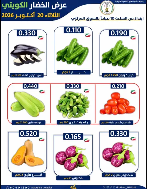 صفحة 5