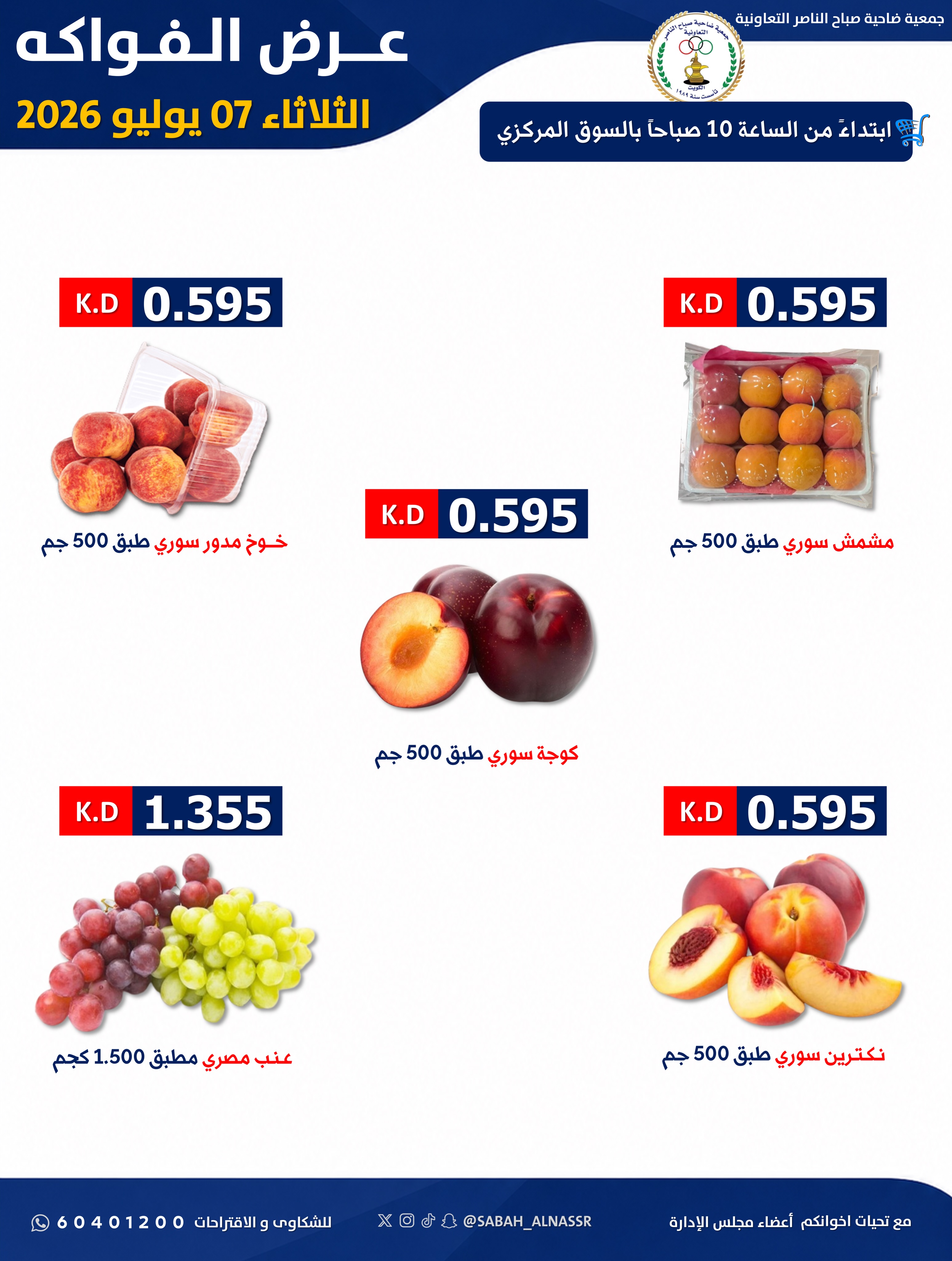 صفحة 2