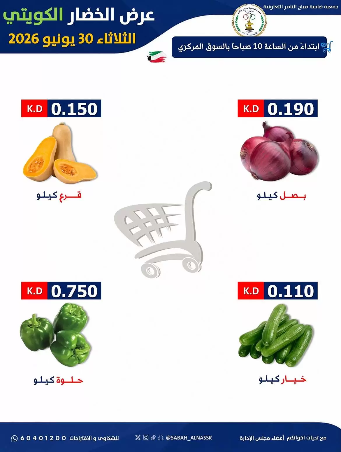 صفحة 3