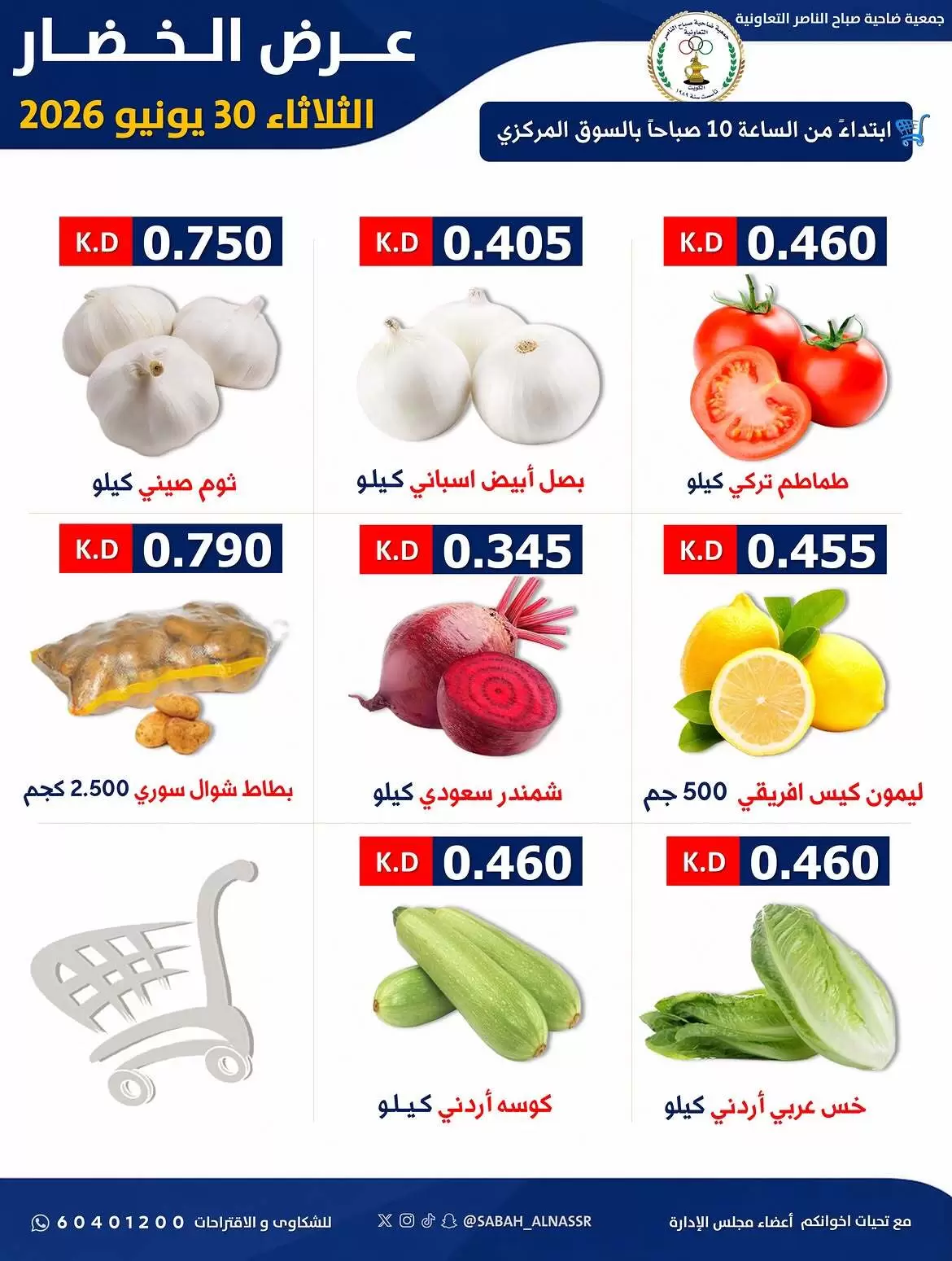 صفحة 4