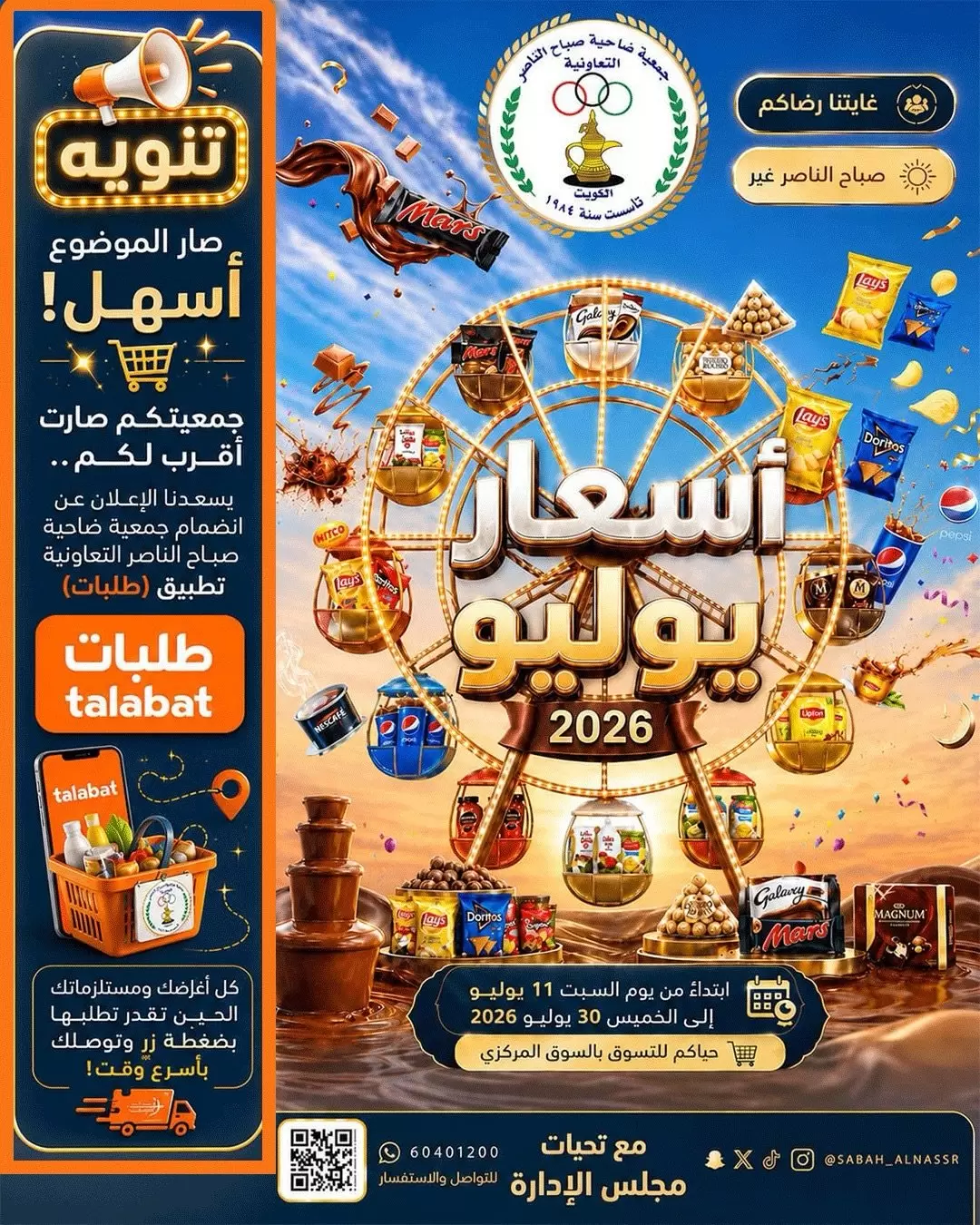 صفحة 1