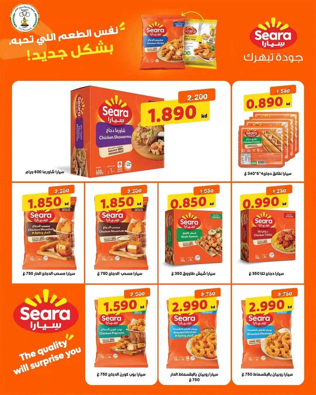 صفحة 5