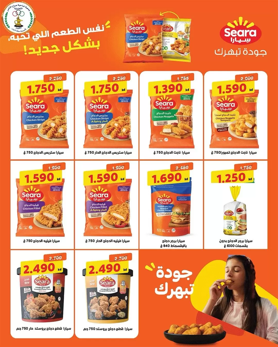 صفحة 6