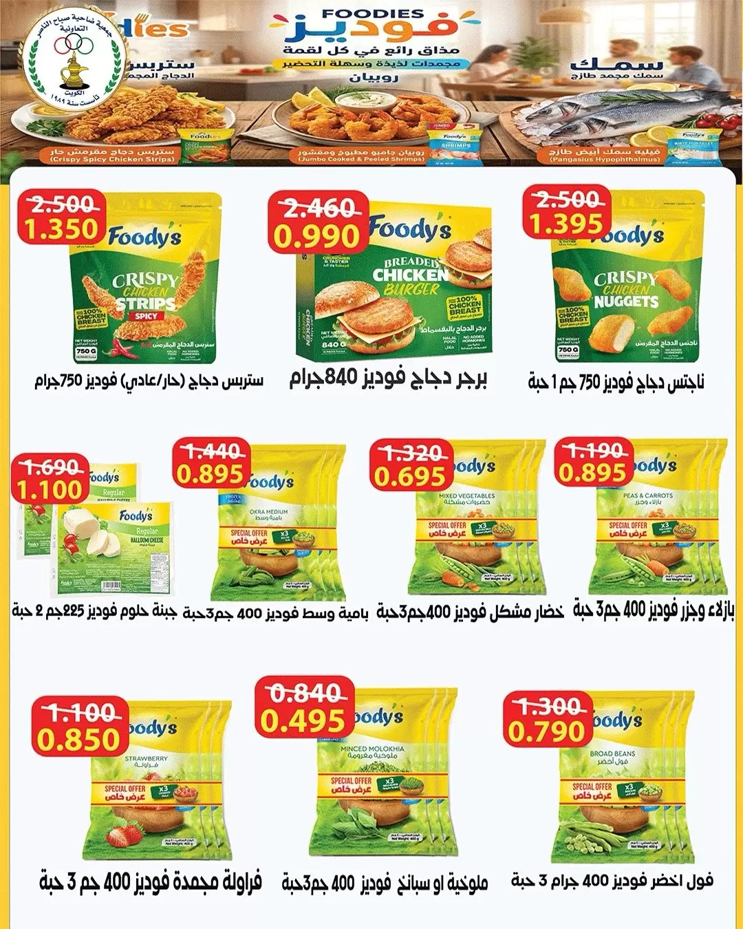 صفحة 9