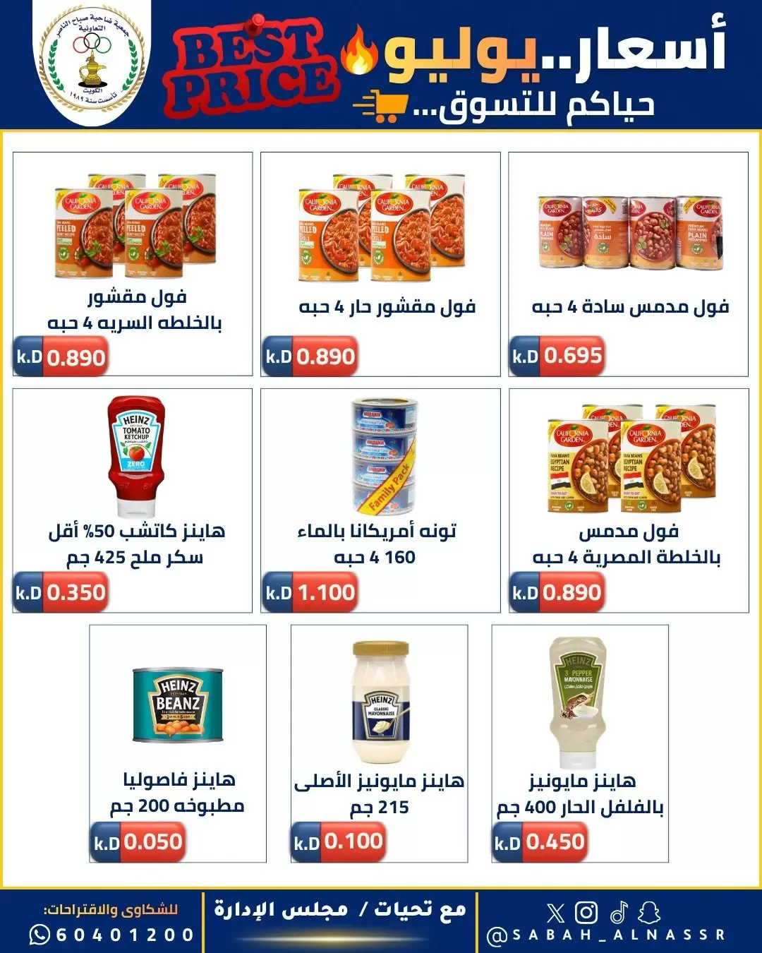 صفحة 15