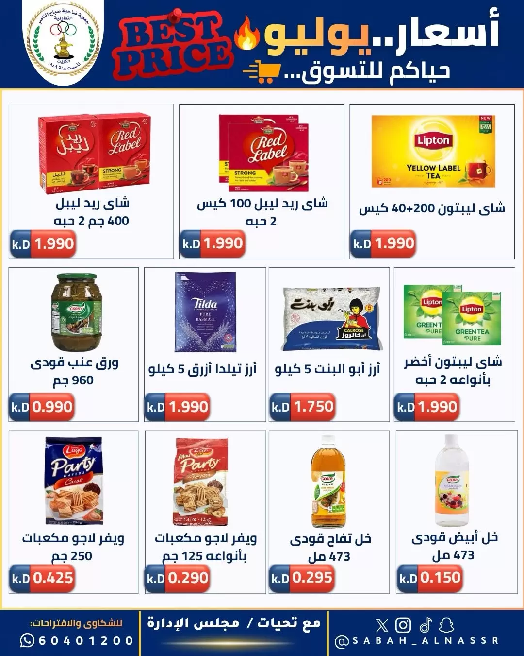 صفحة 16