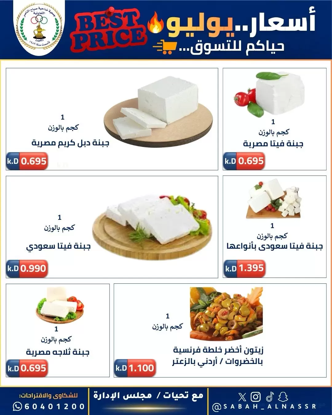 صفحة 17