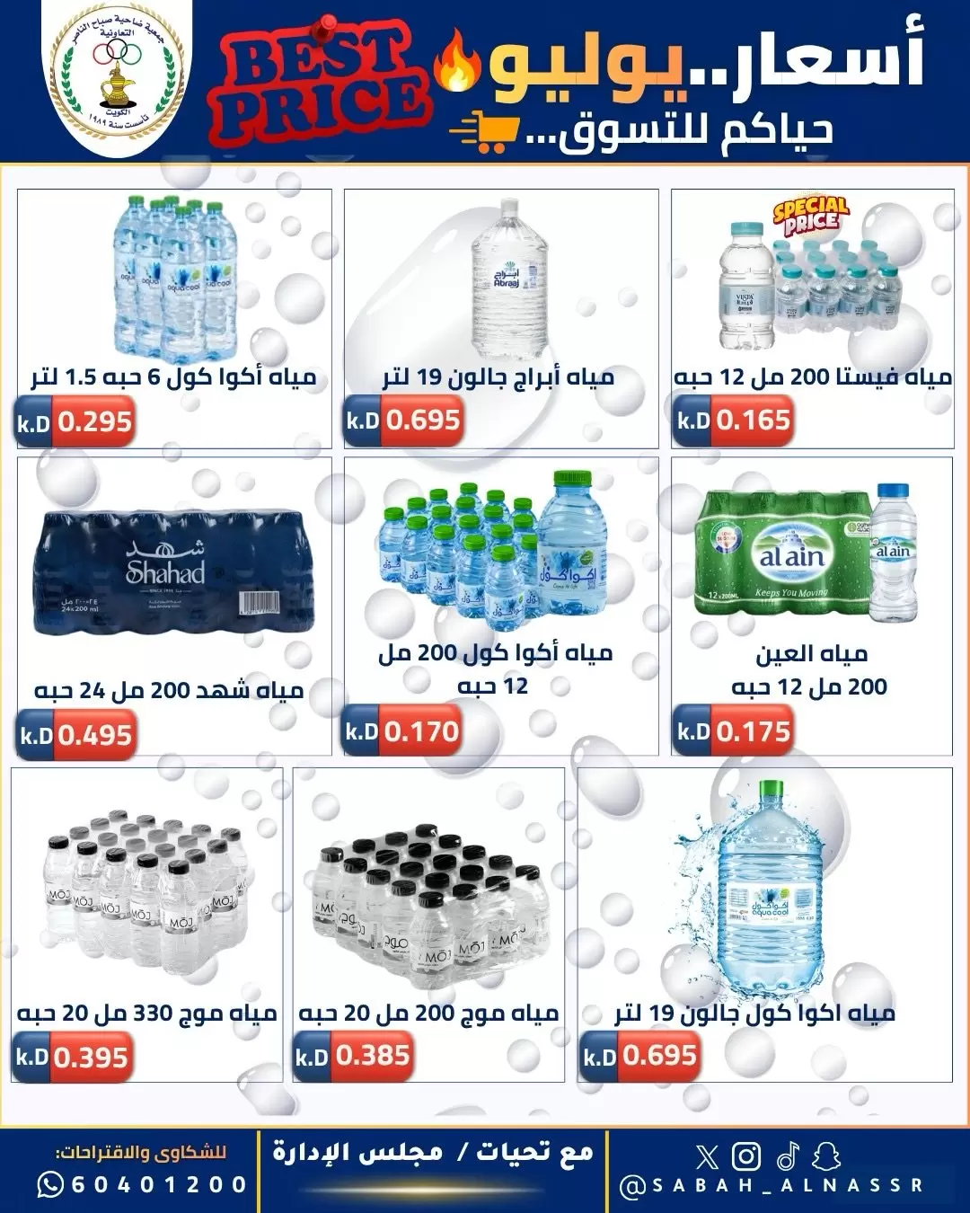 صفحة 18
