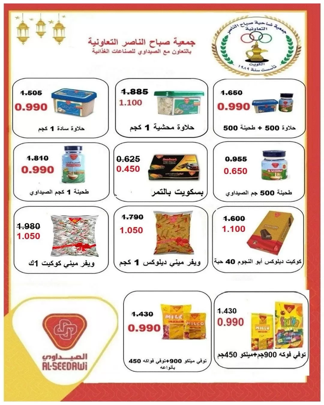 صفحة 22