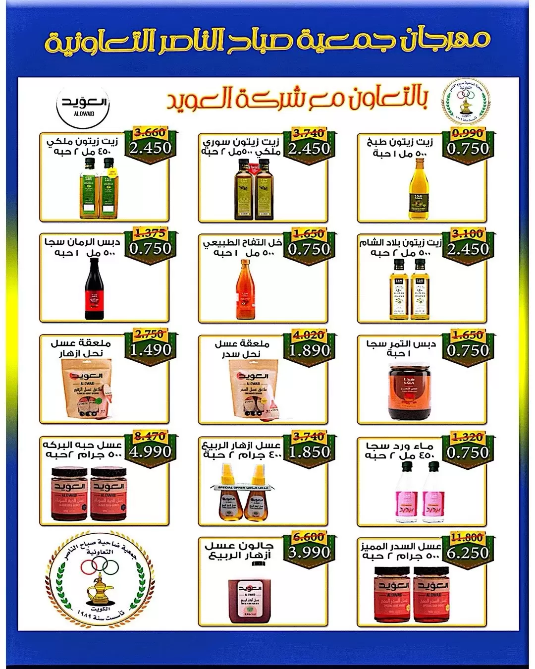 صفحة 23