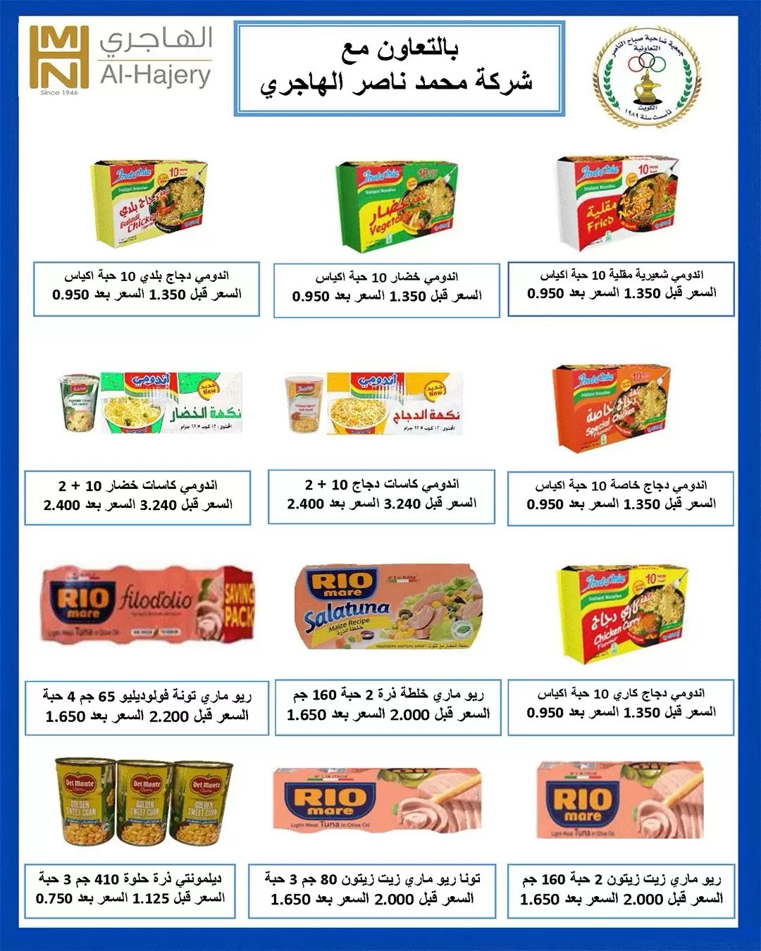 صفحة 27