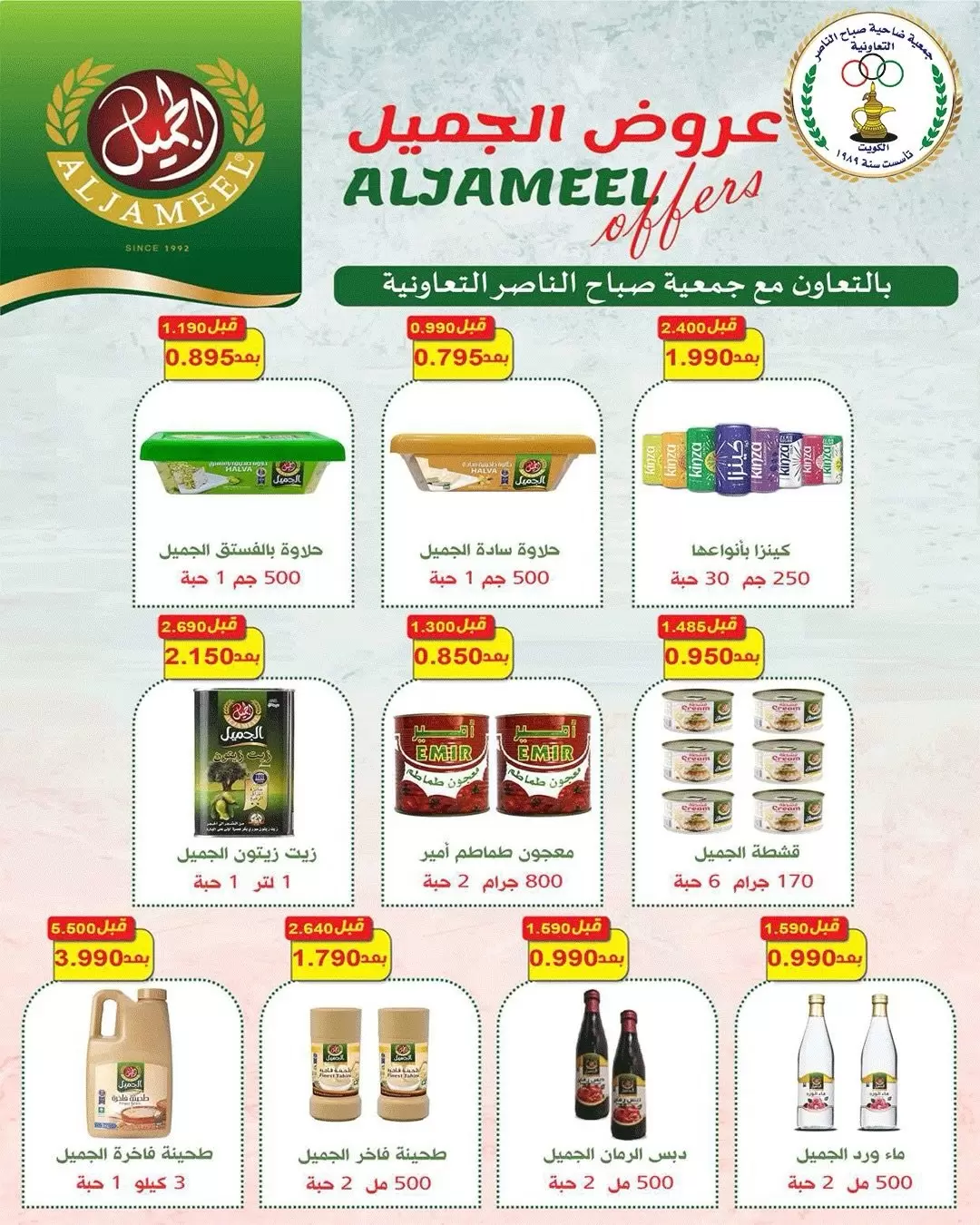 صفحة 31