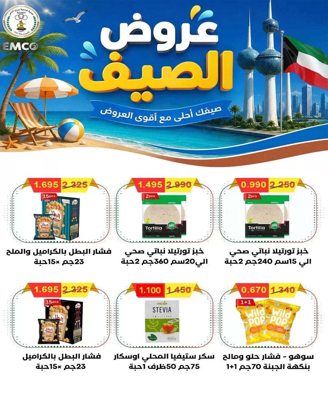 صفحة 33