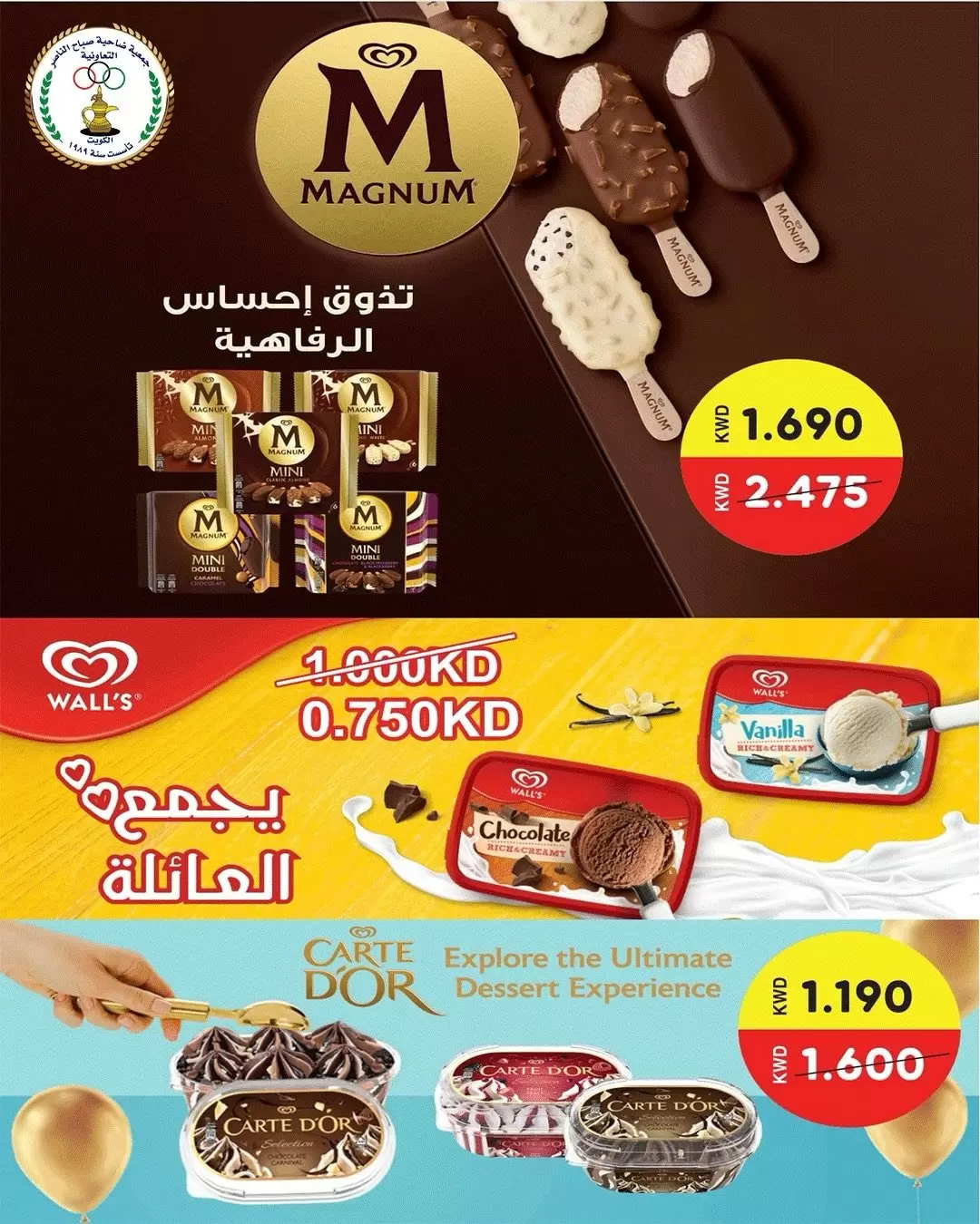 صفحة 44
