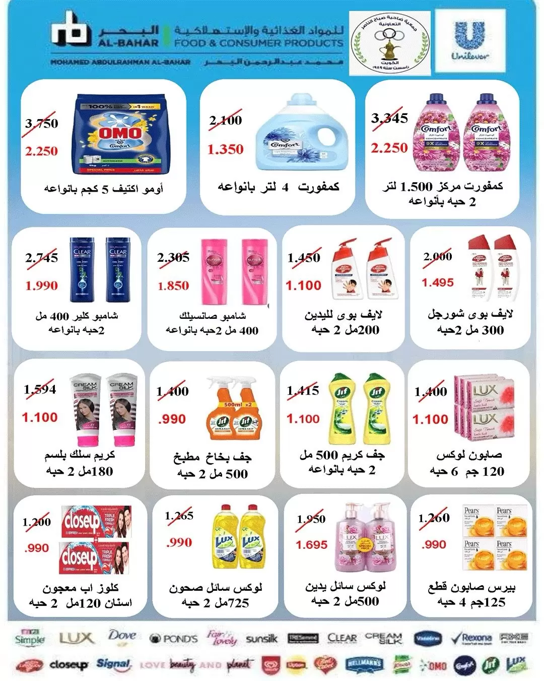 صفحة 50