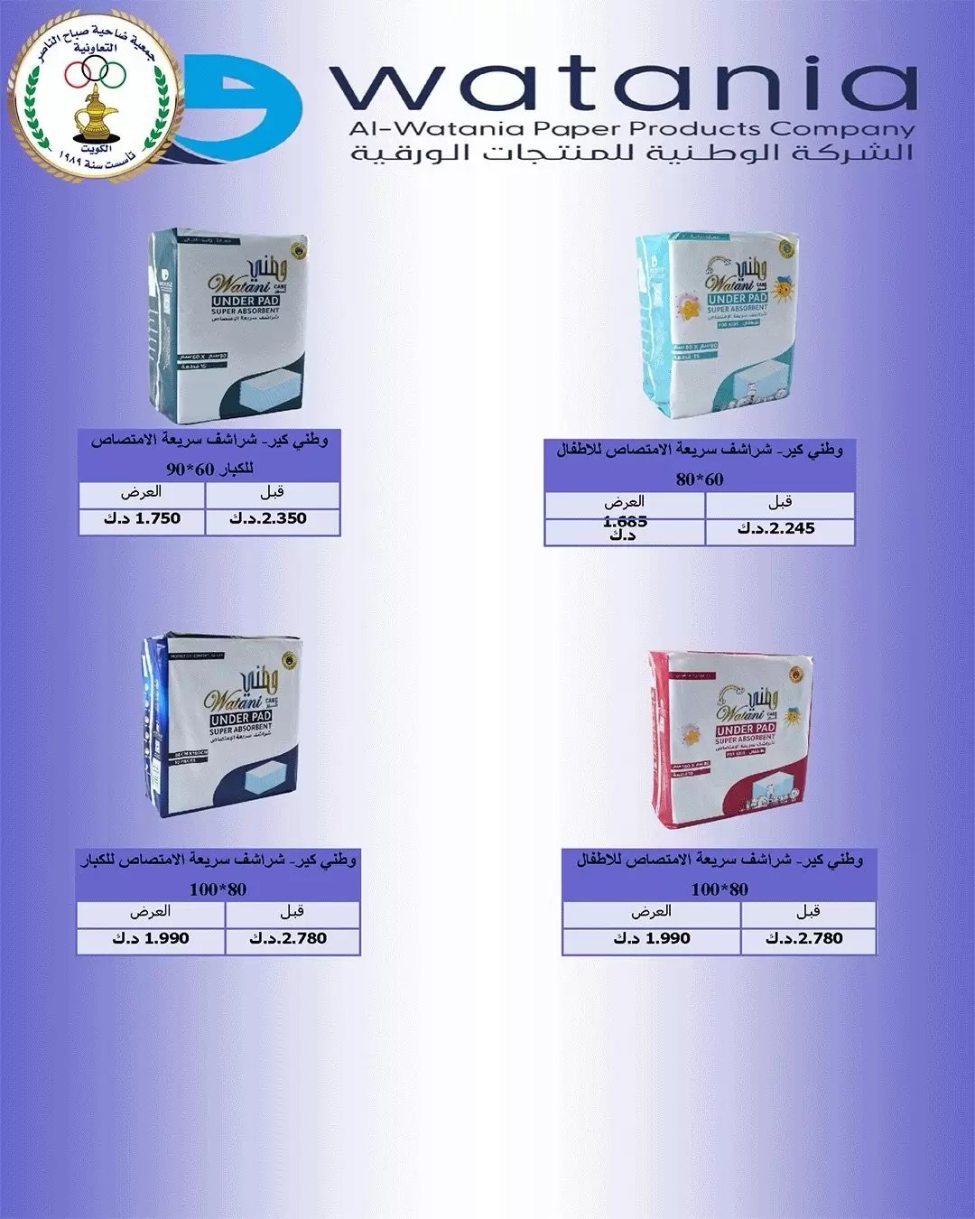 صفحة 64