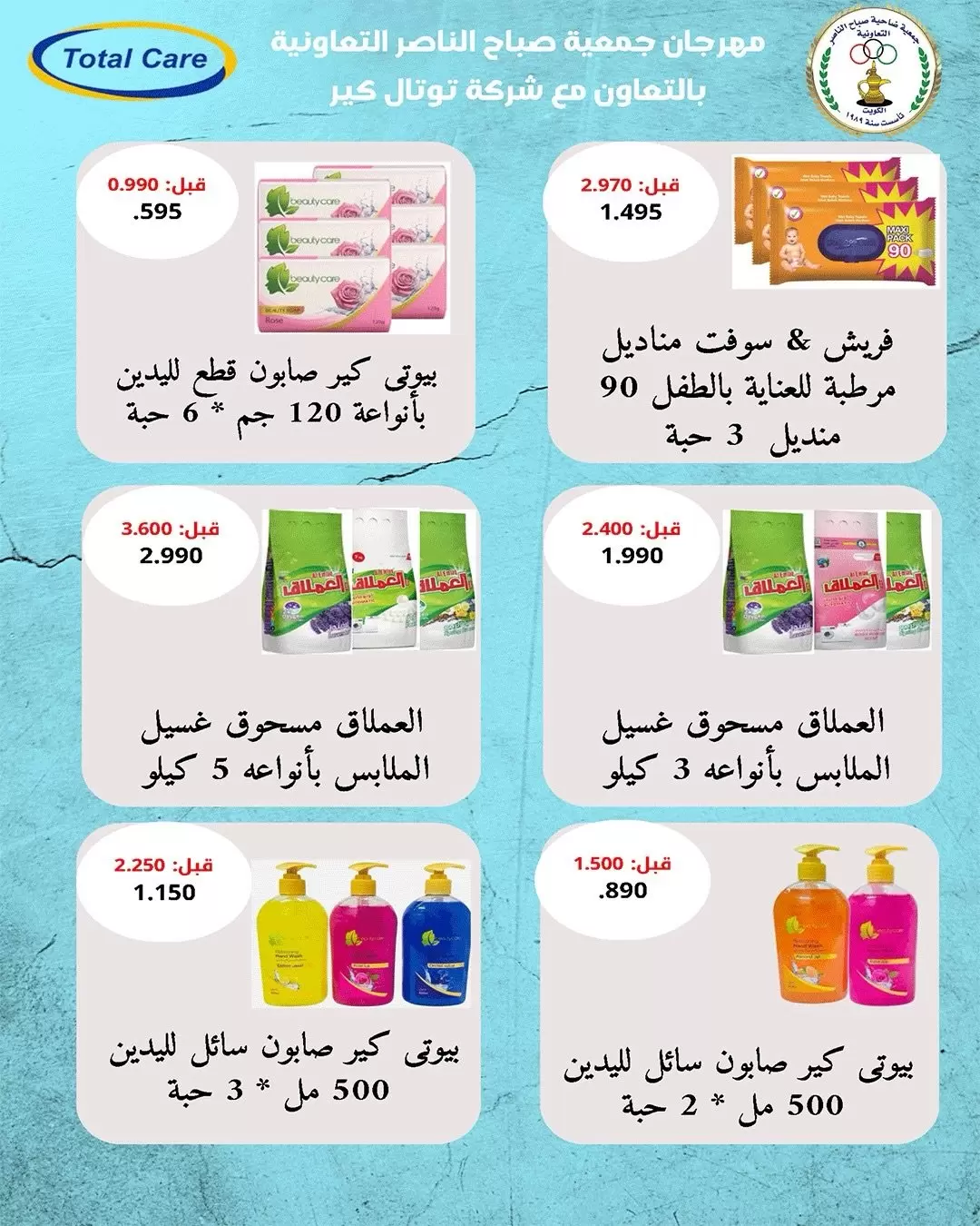 صفحة 68