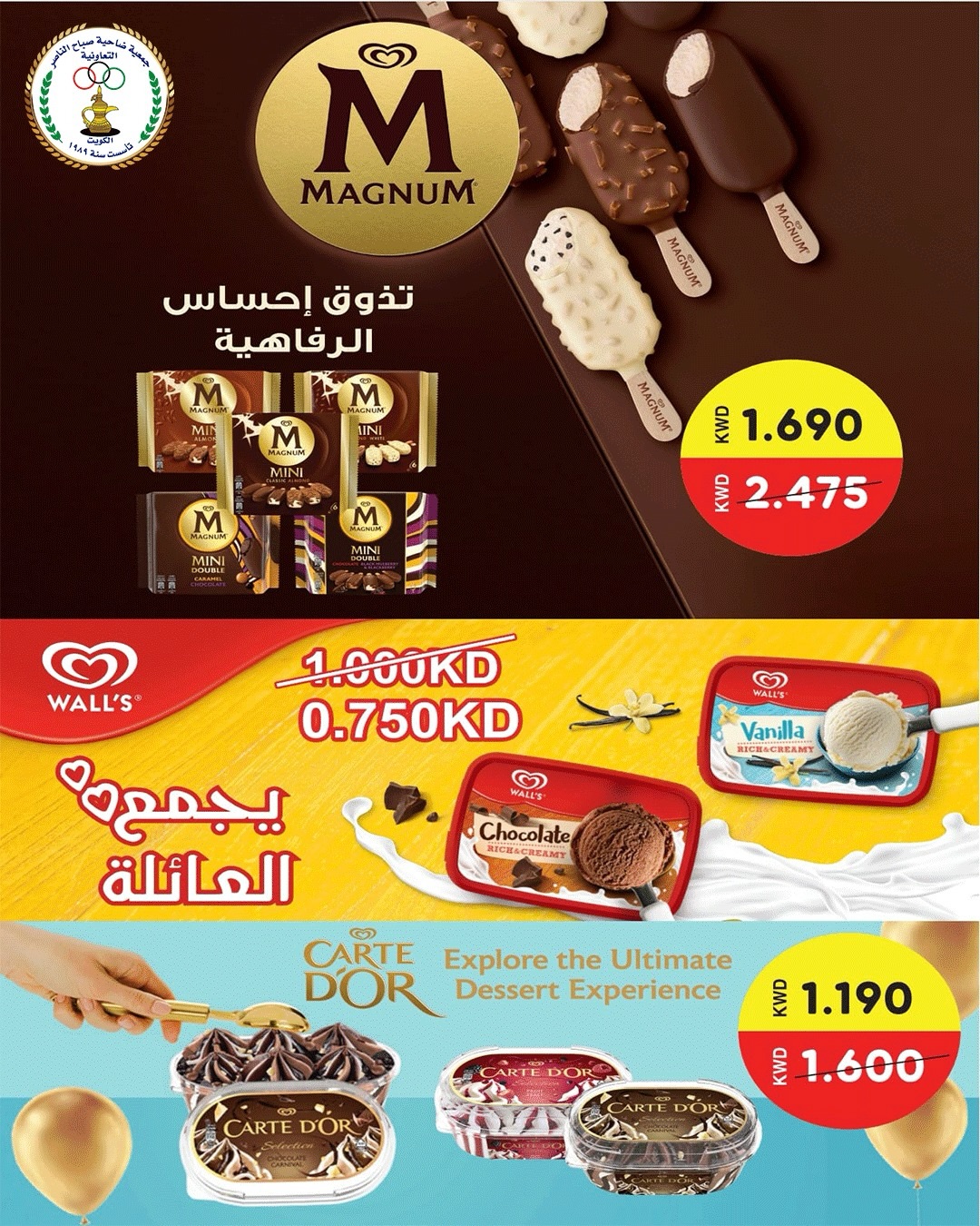 صفحة 2