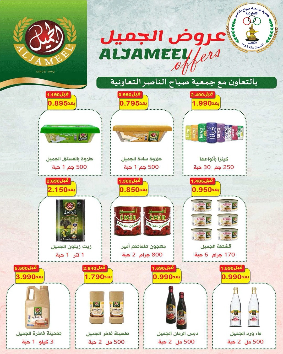 صفحة 6
