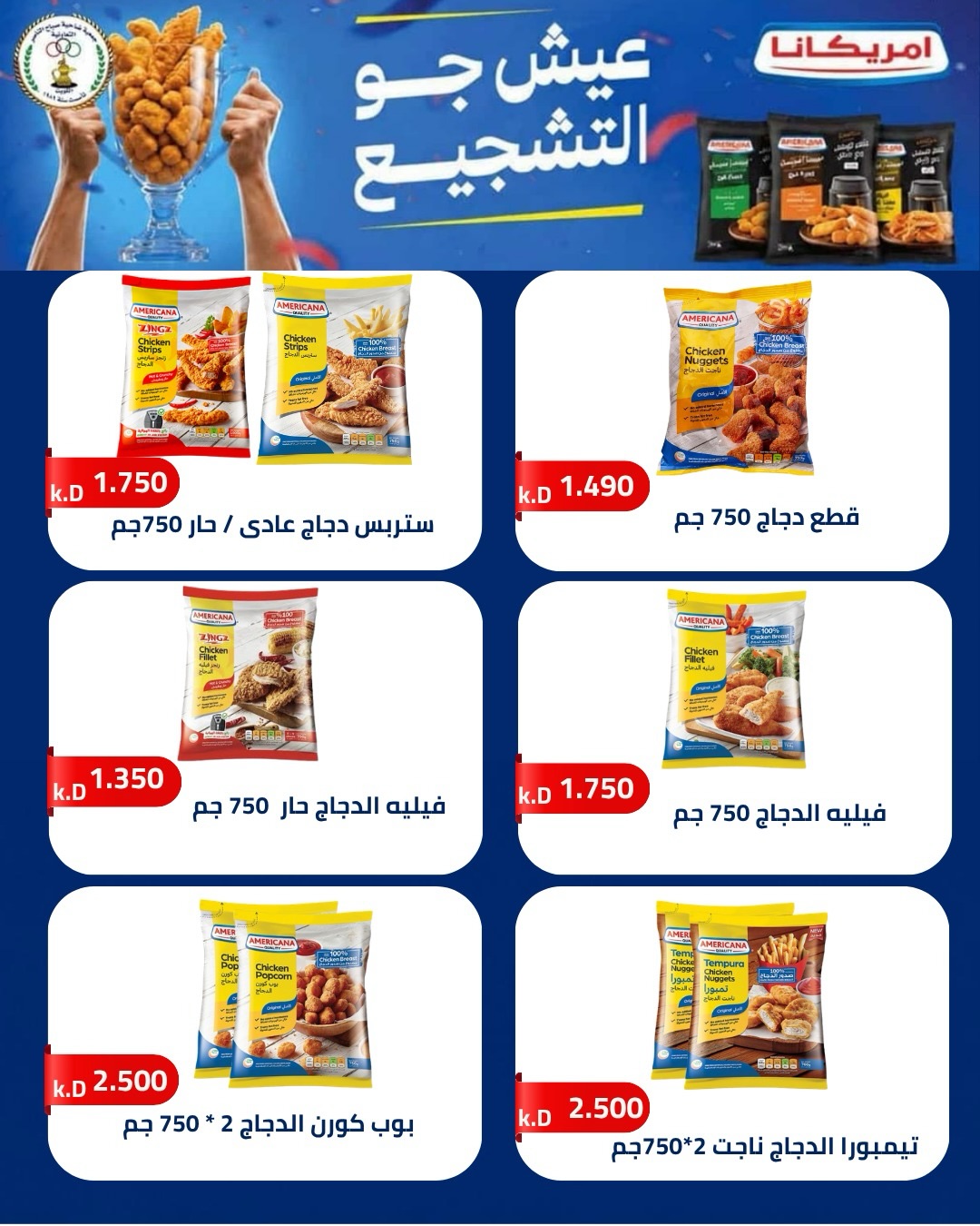 صفحة 7
