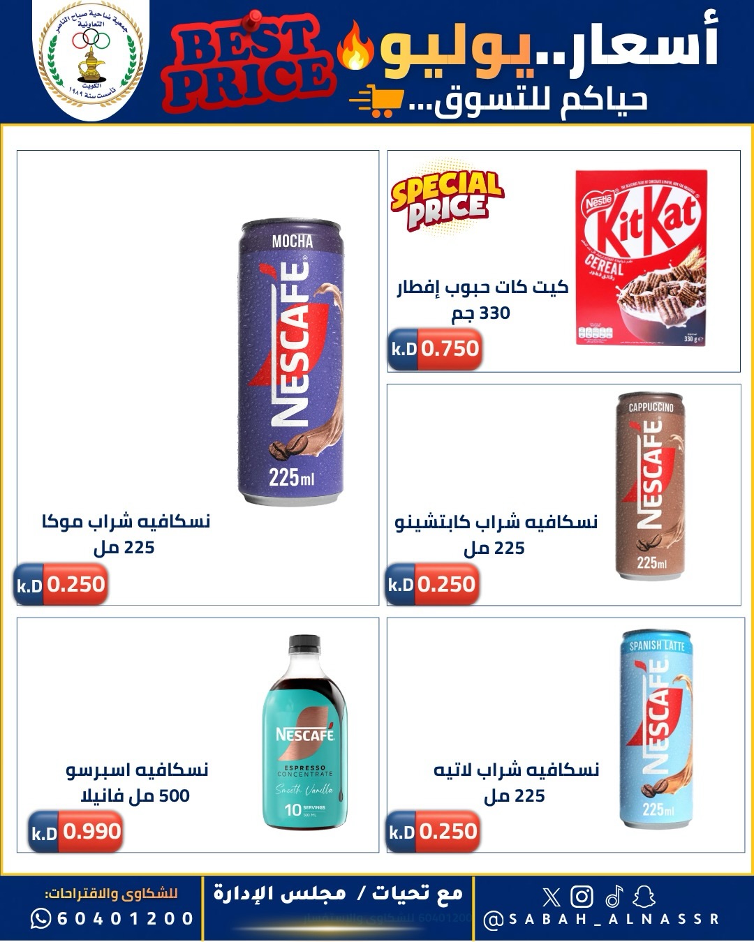 صفحة 9