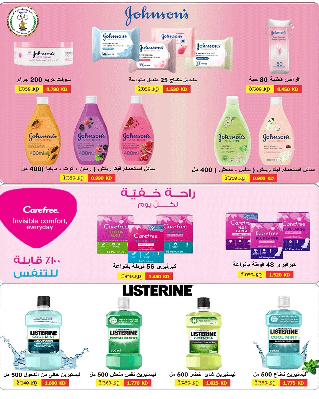 صفحة 16