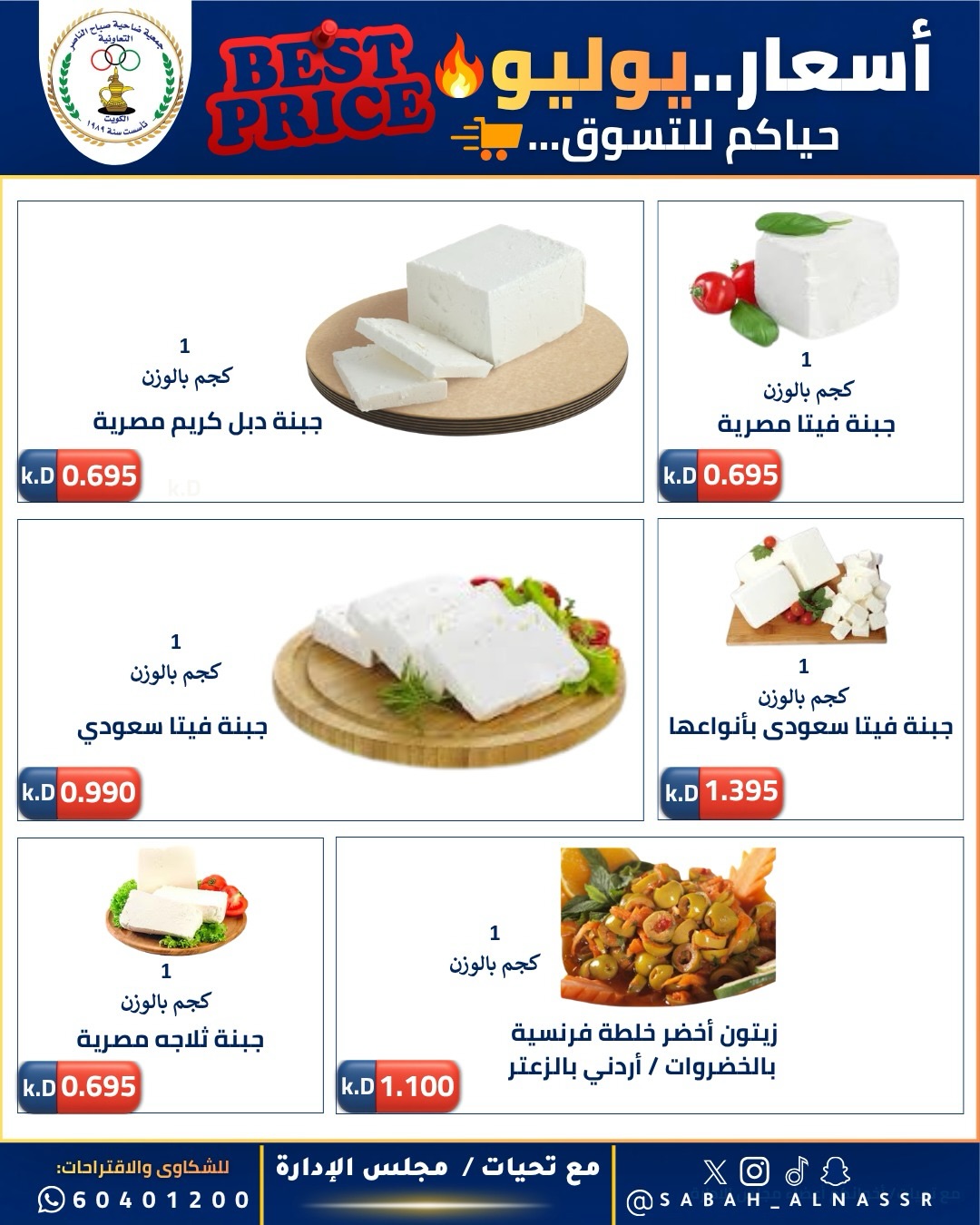 صفحة 23