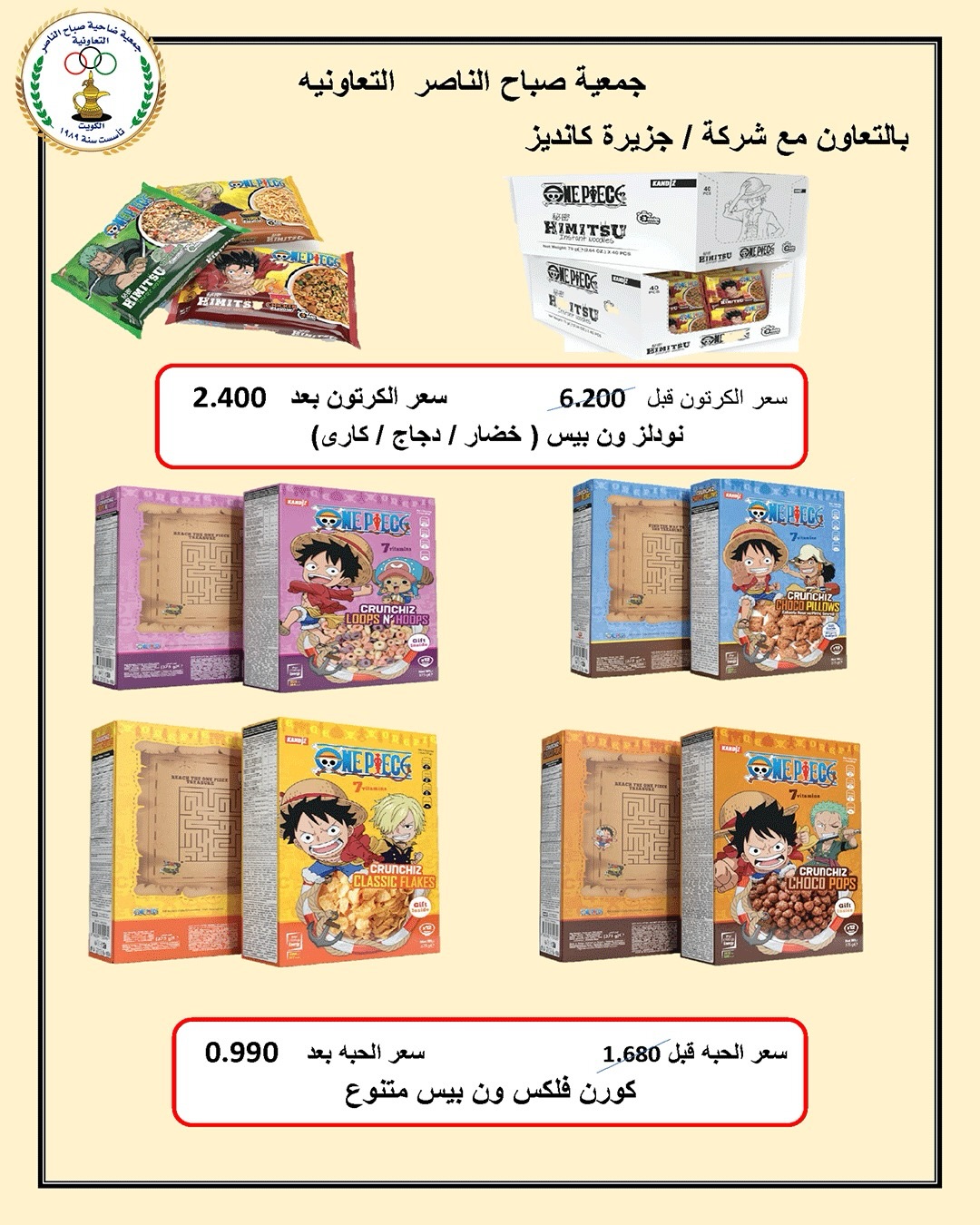 صفحة 25