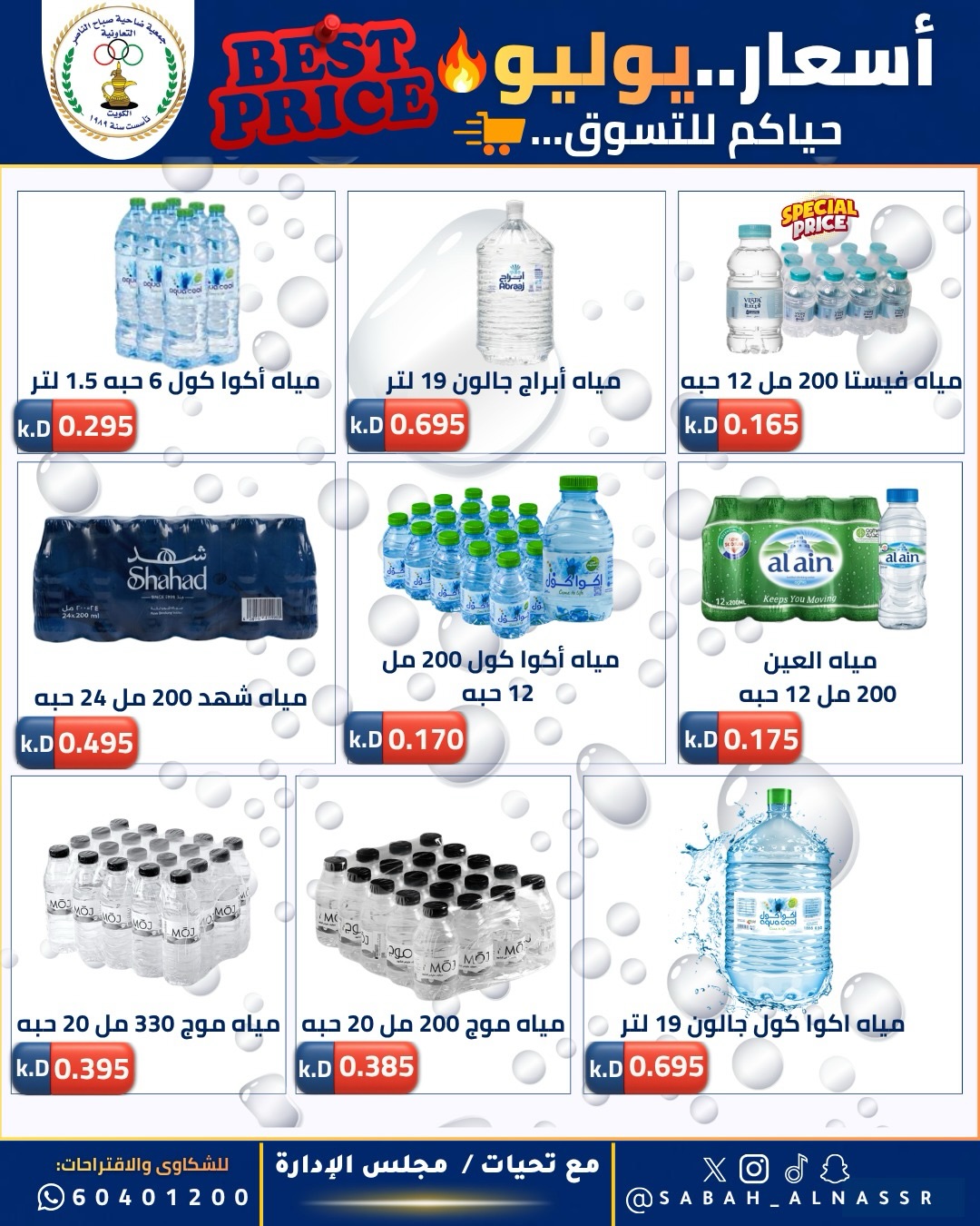 صفحة 29