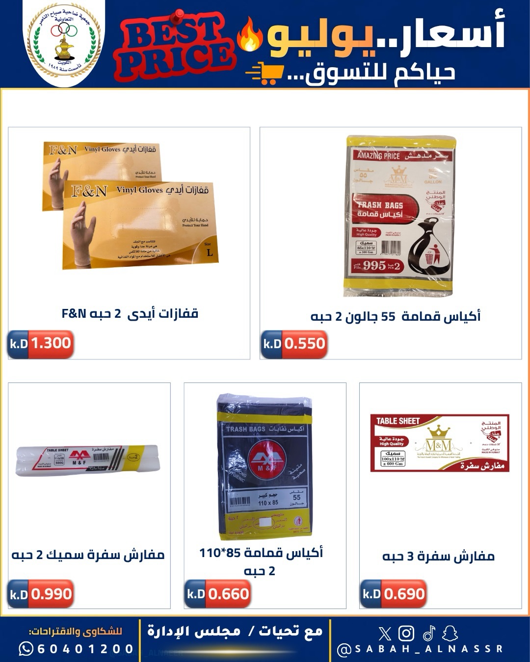 صفحة 33