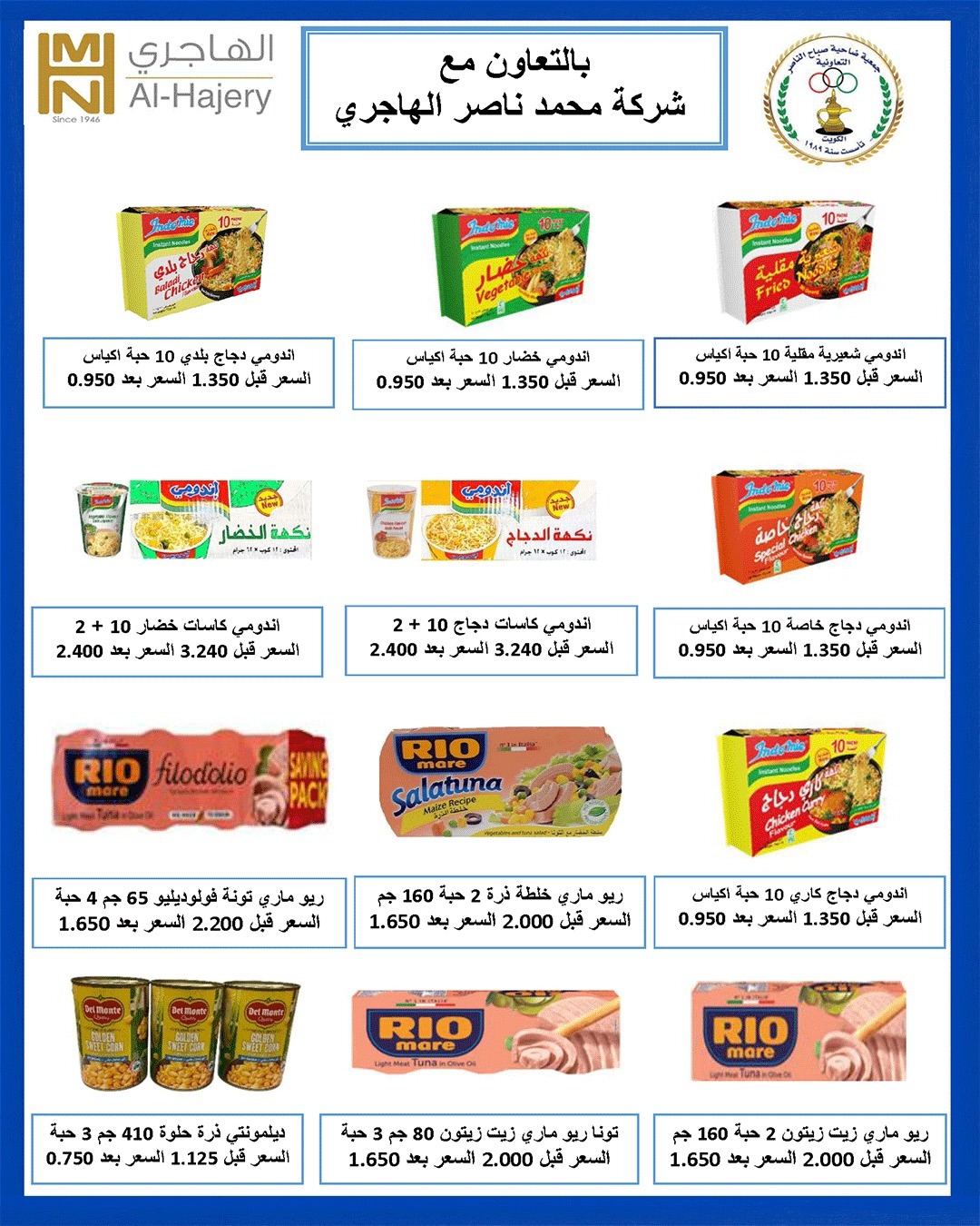 صفحة 45