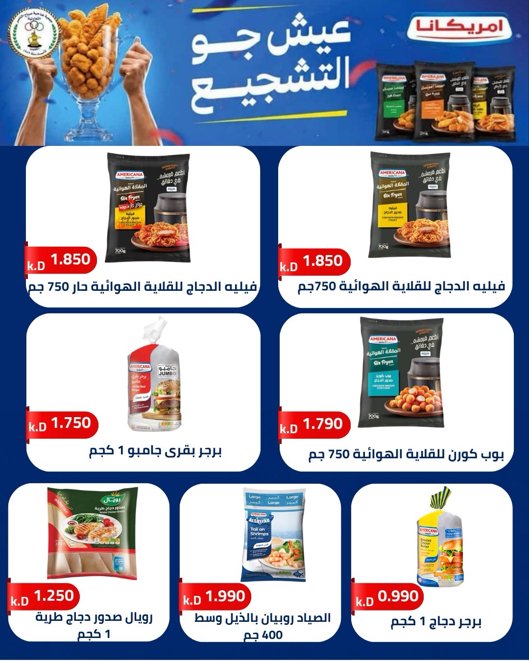 صفحة 47