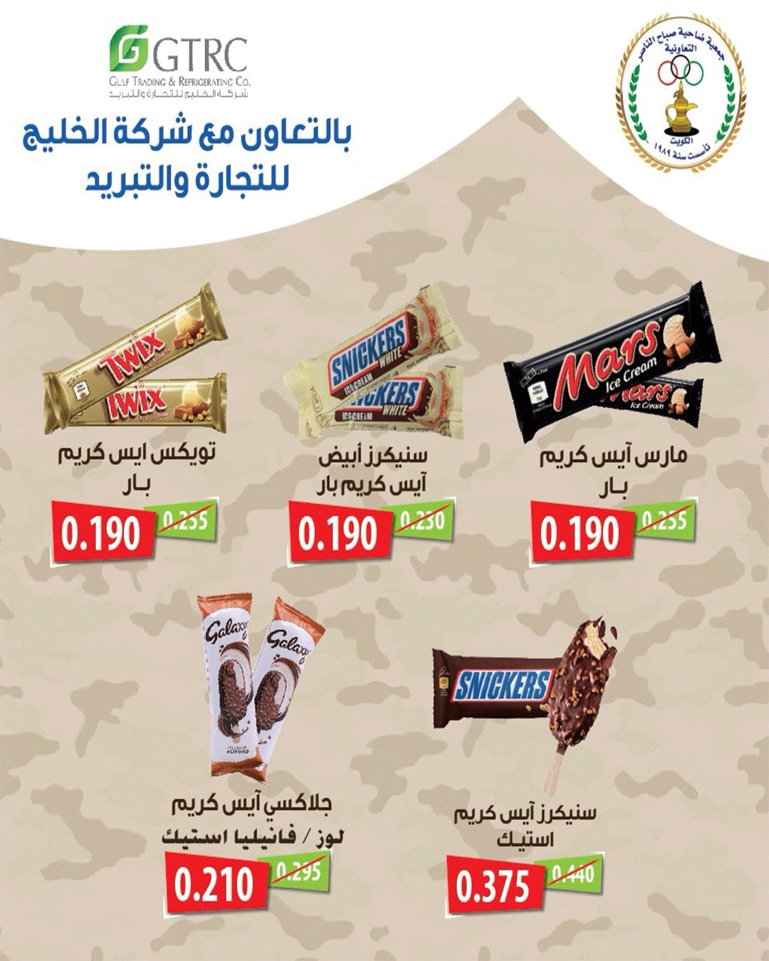 صفحة 50