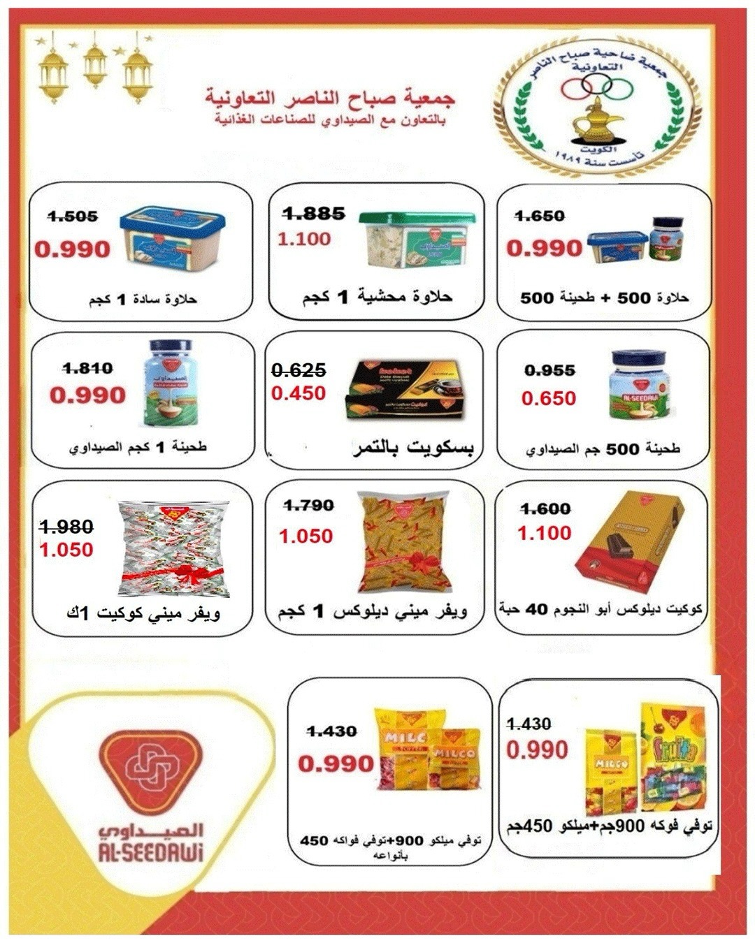 صفحة 60