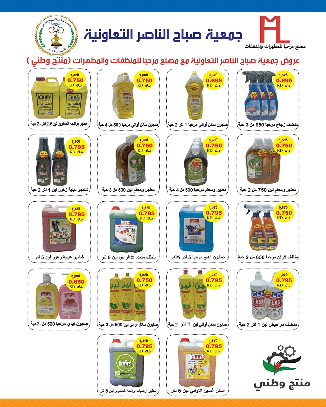 صفحة 63