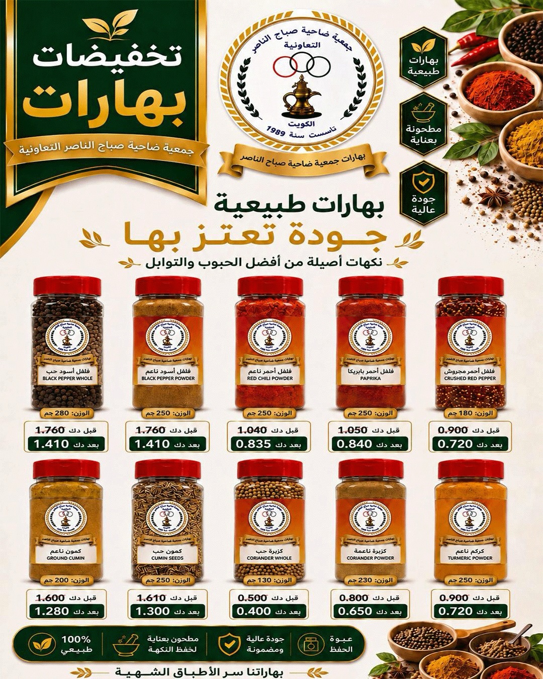 صفحة 71
