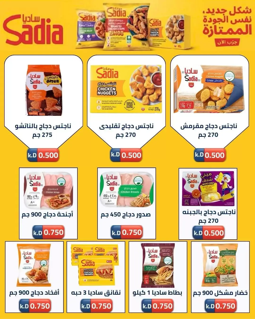 صفحة 3