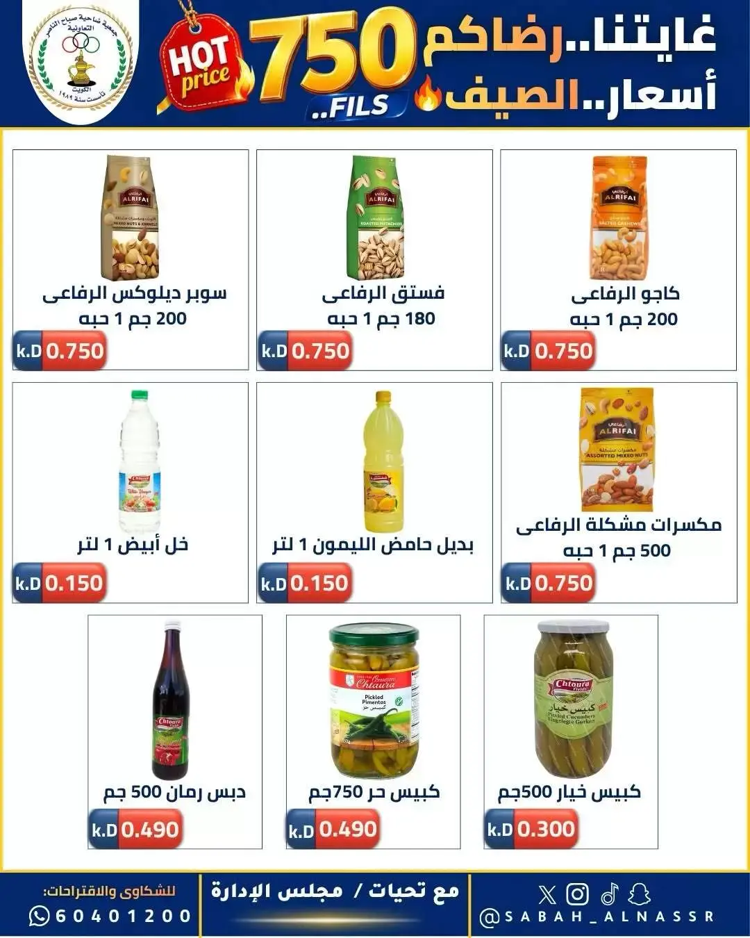 صفحة 11