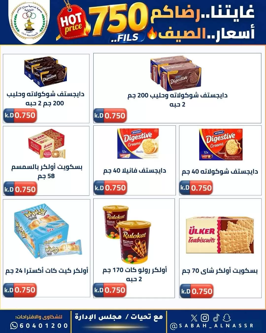 صفحة 15