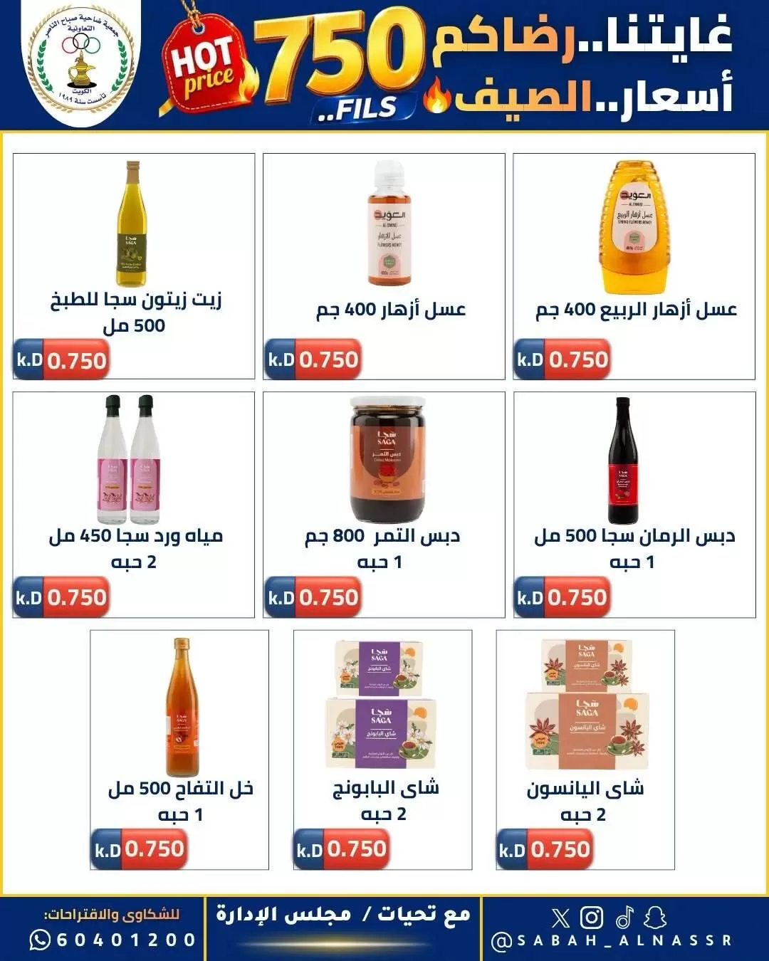 صفحة 16