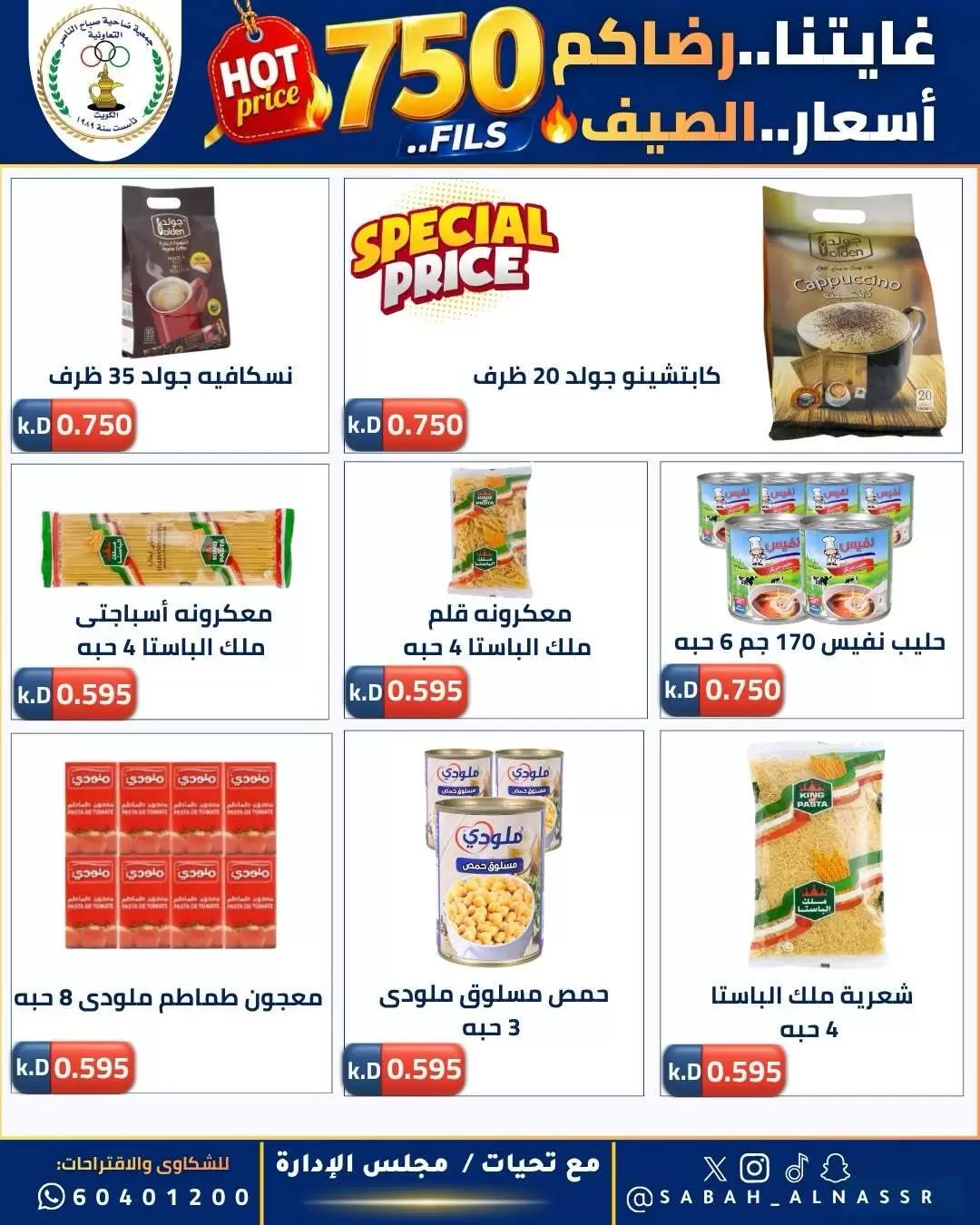 صفحة 26