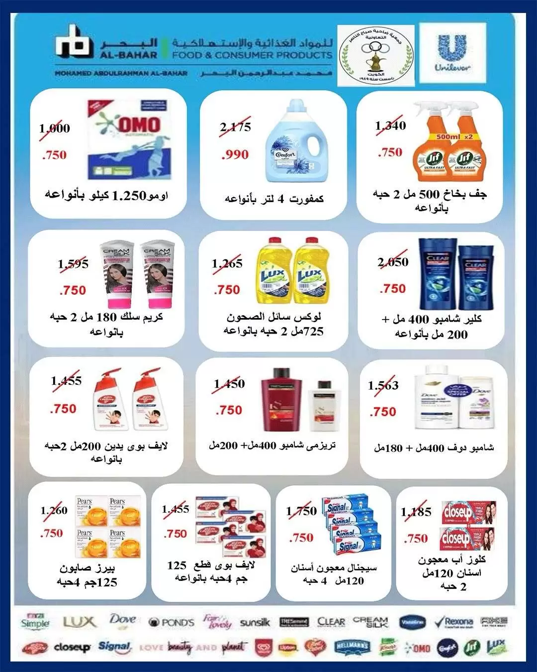 صفحة 33