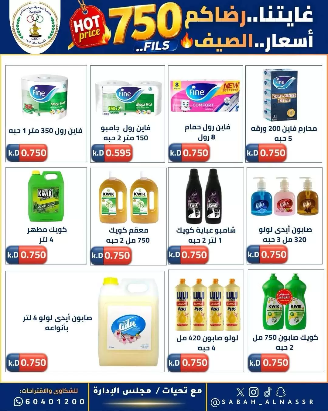 صفحة 35