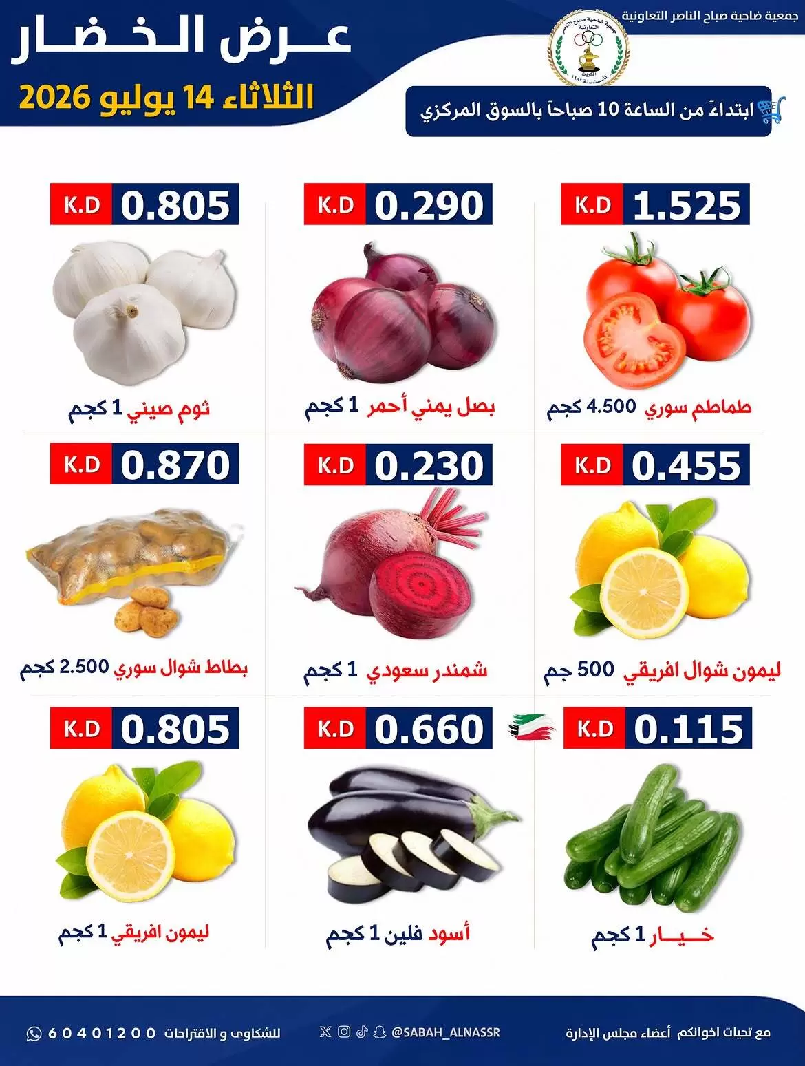 صفحة 3