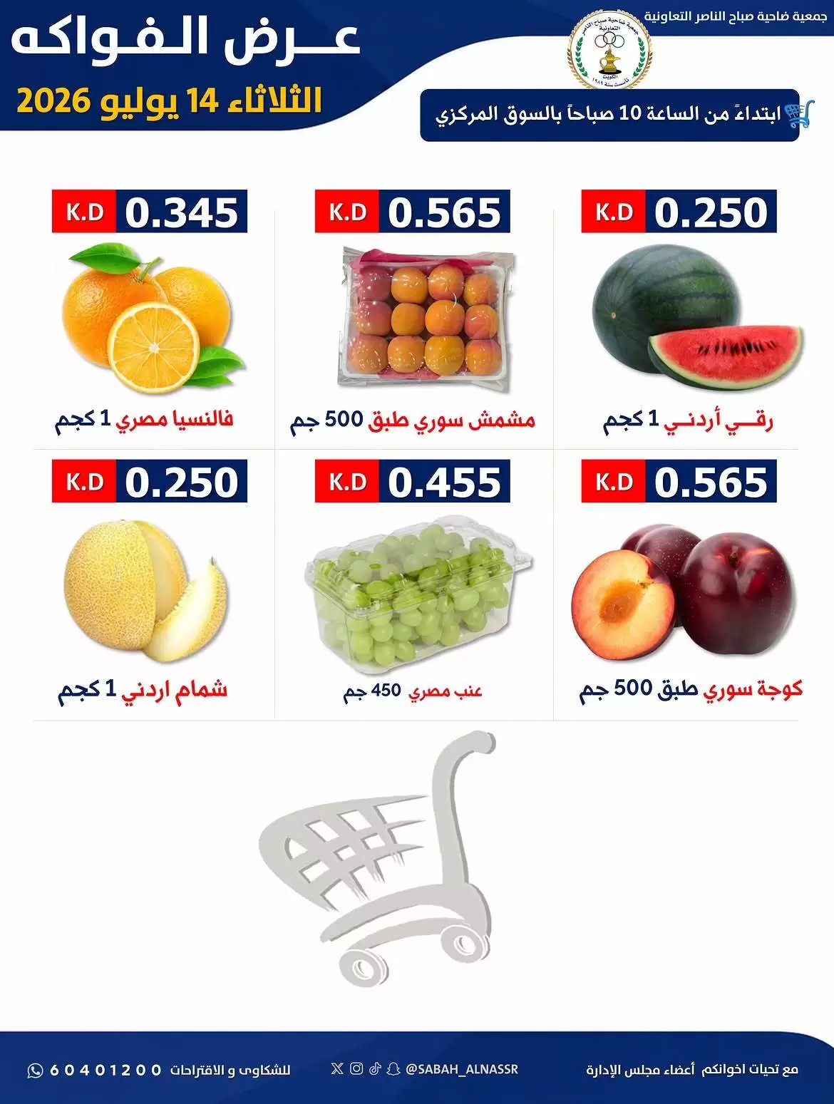 صفحة 4