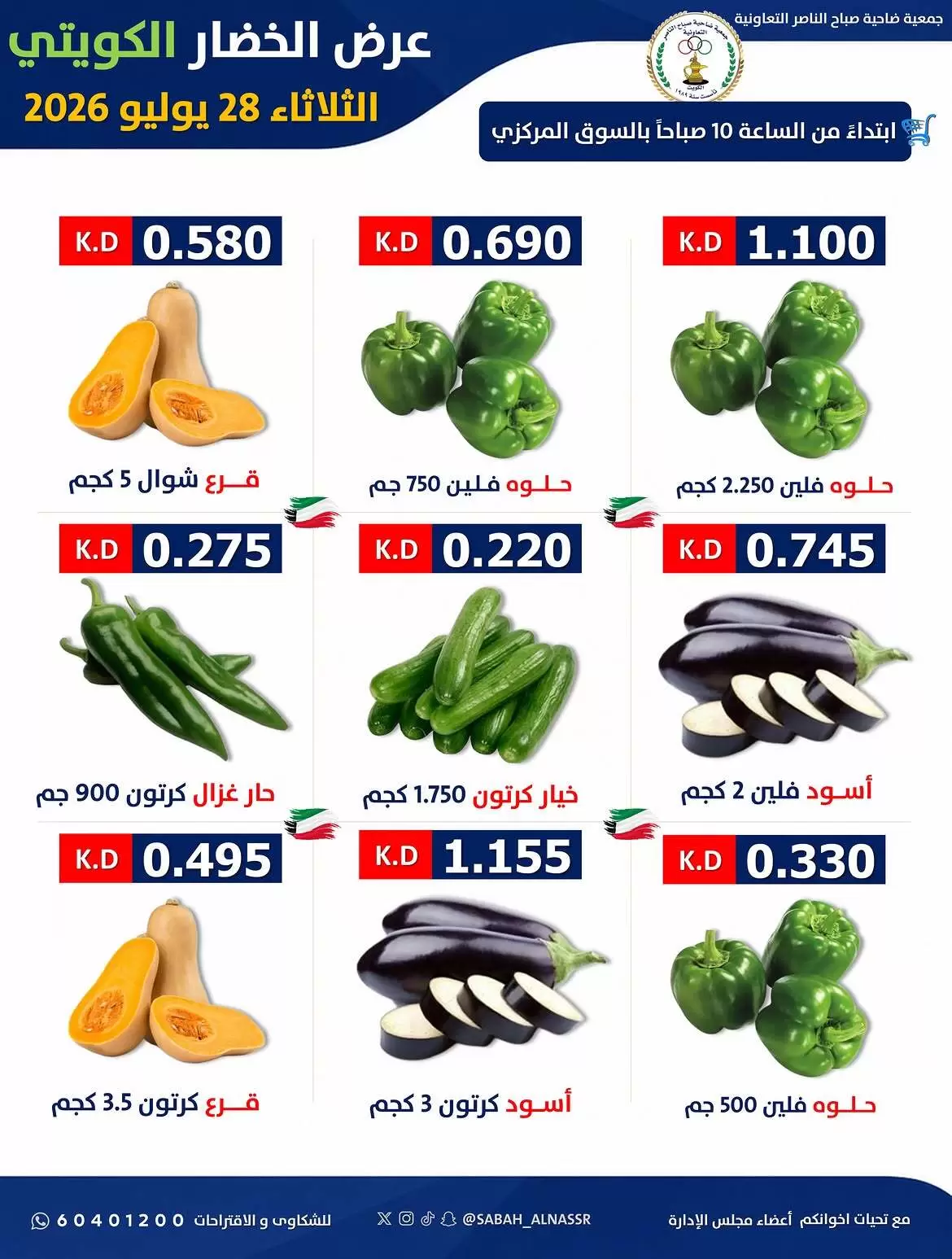 صفحة 2