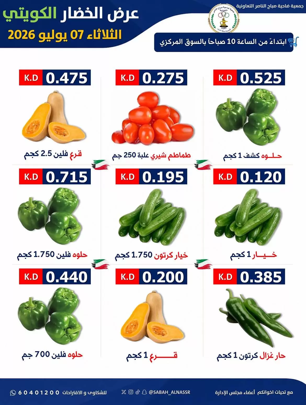 صفحة 2