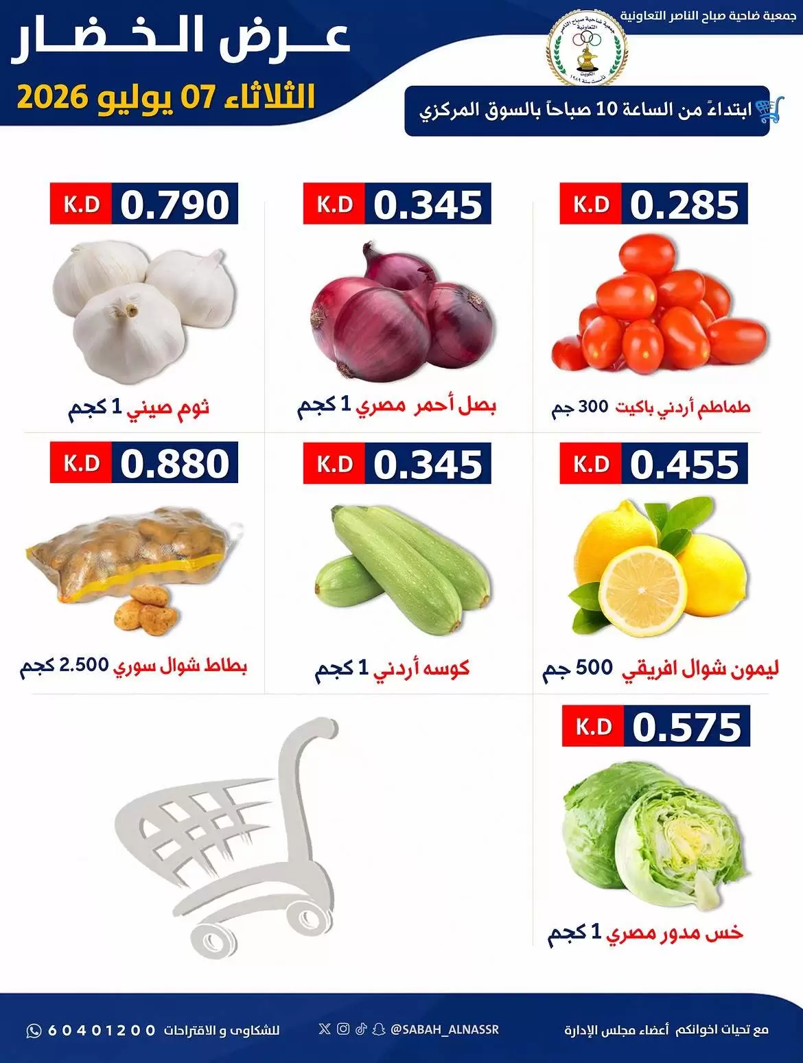 صفحة 3